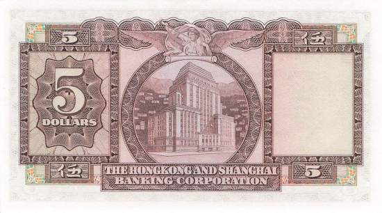 Hongkong 5 Dollar 1975  p.181f